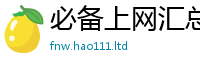 777788888888管家婆跟777888精准管家婆四肖